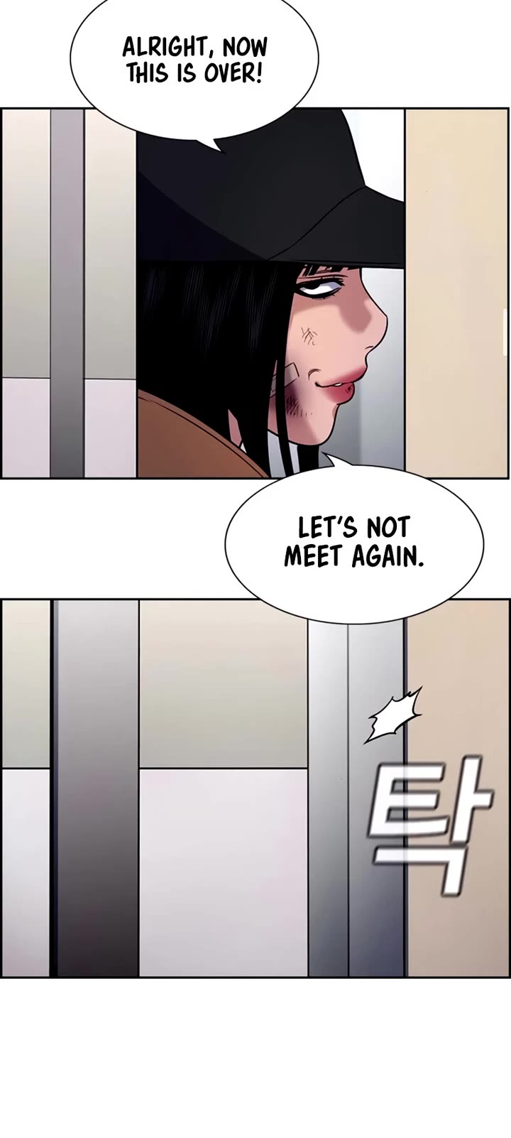 Get Schooled Chapter 202 page 18 - Chapter 202