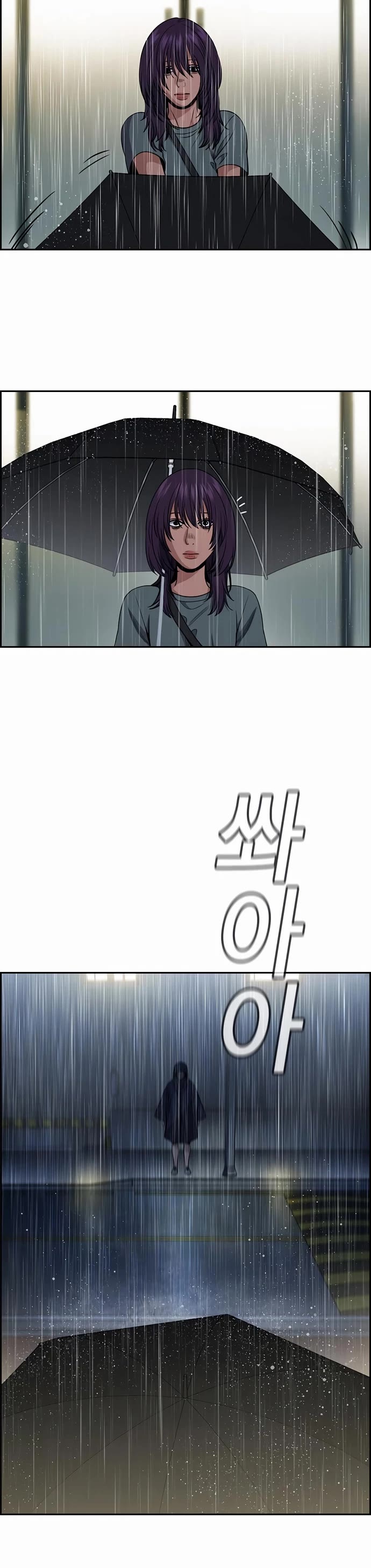 Get Schooled Chapter 203 page 35 - Chapter 203