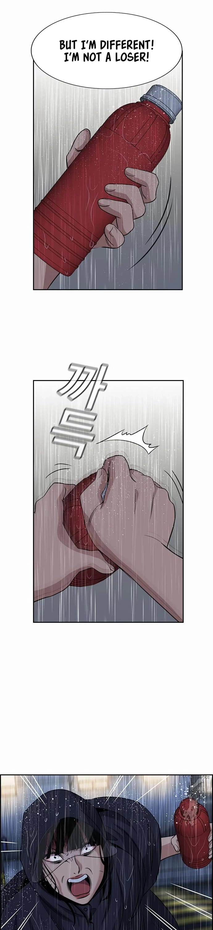 Get Schooled Chapter 203 page 38 - Chapter 203