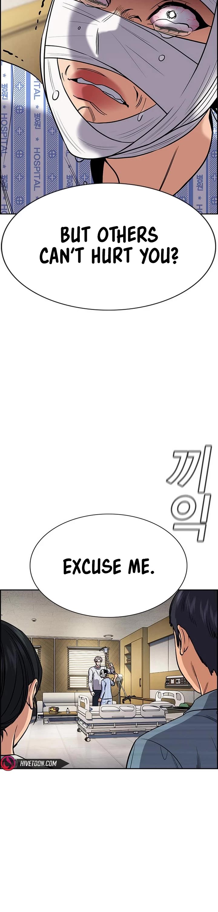 Get Schooled Chapter 204 page 20 - Chapter 204