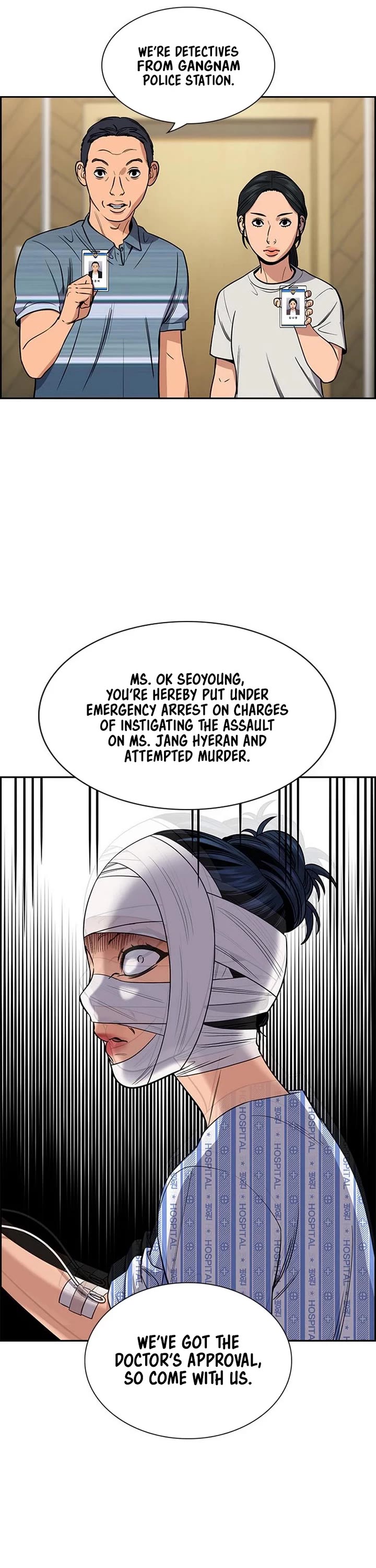 Get Schooled Chapter 204 page 21 - Chapter 204