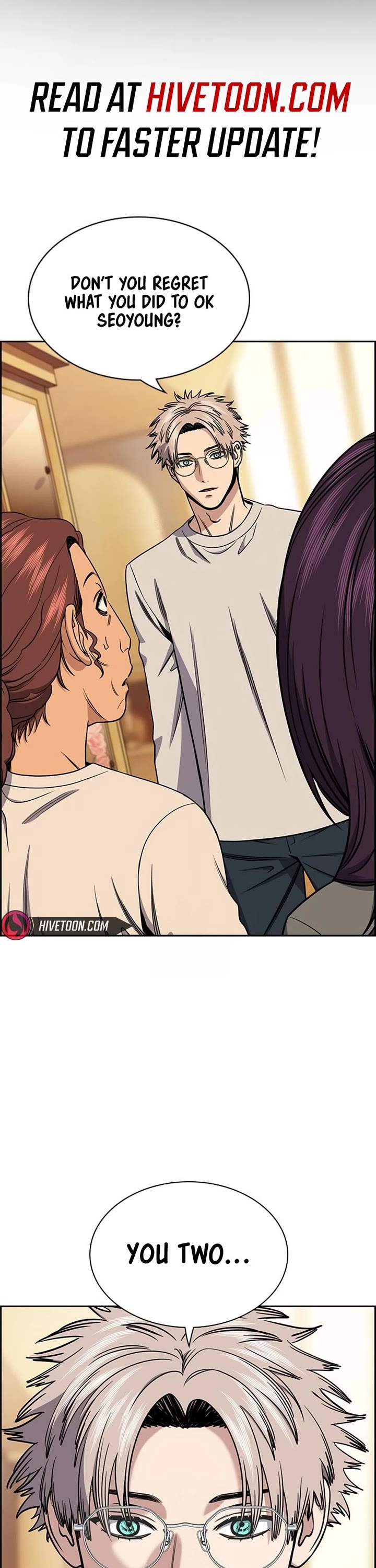 Get Schooled Chapter 205 page 1 - Chapter 205