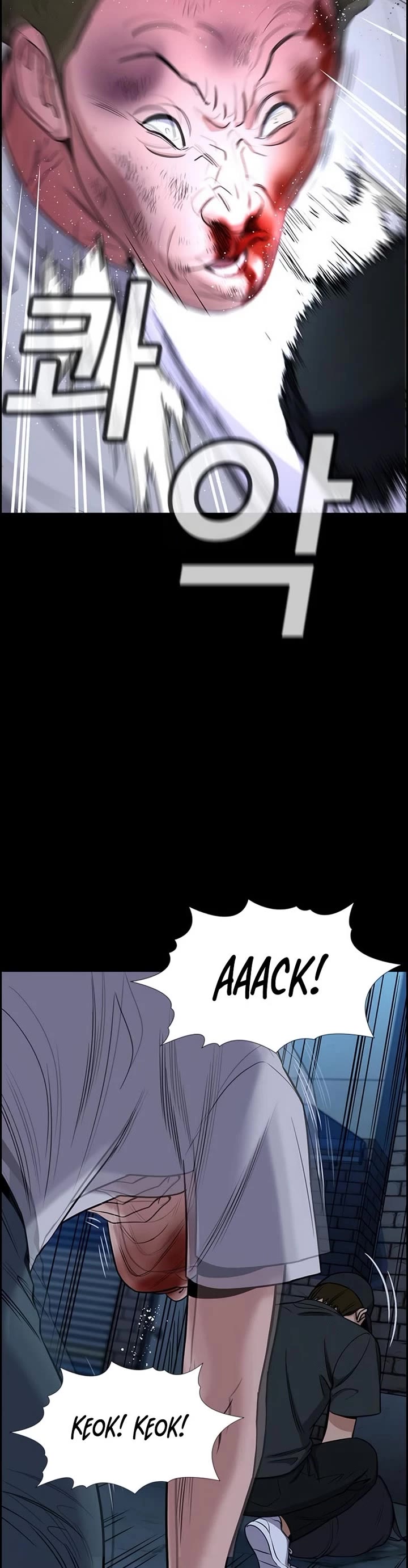 Get Schooled Chapter 205 page 41 - Chapter 205