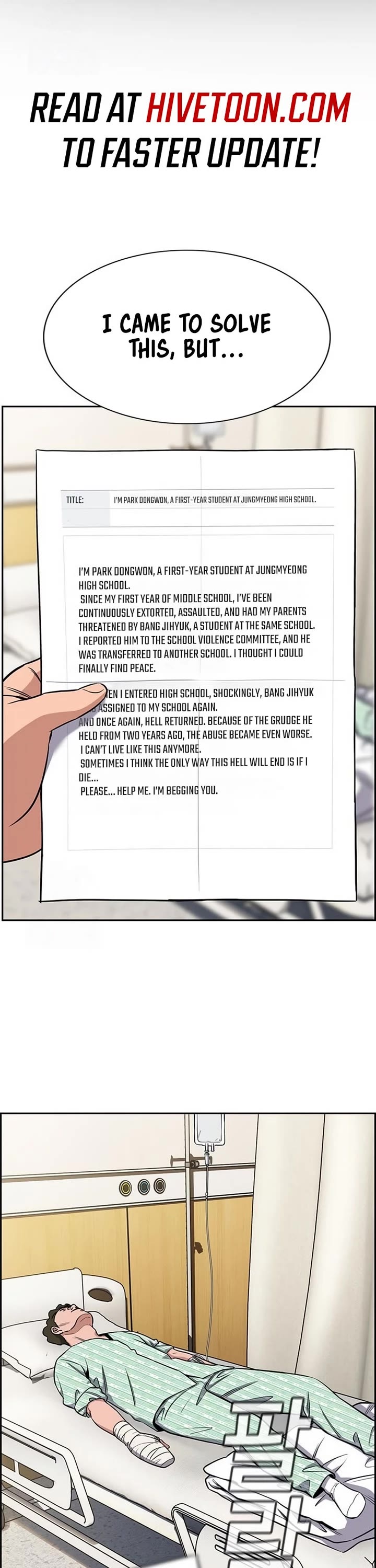 Get Schooled Chapter 206 page 1 - Chapter 206