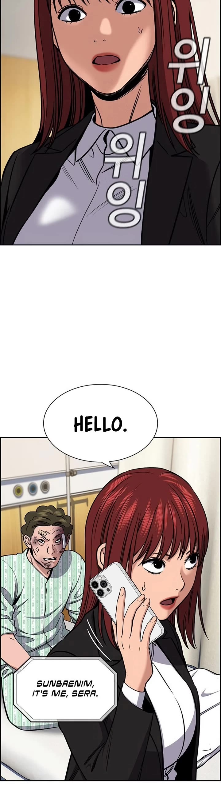 Get Schooled Chapter 206 page 6 - Chapter 206
