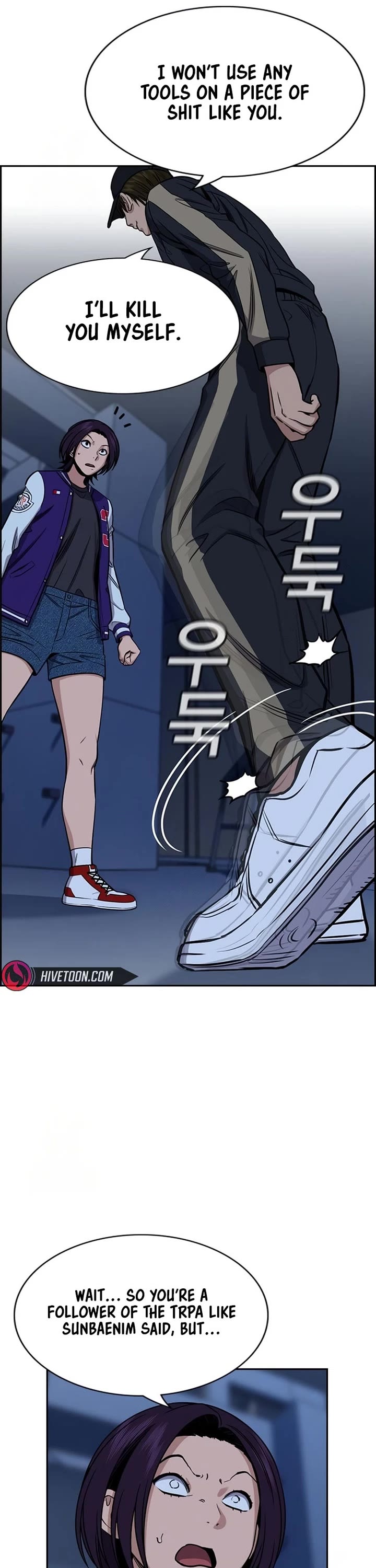 Get Schooled Chapter 207 page 13 - Chapter 207