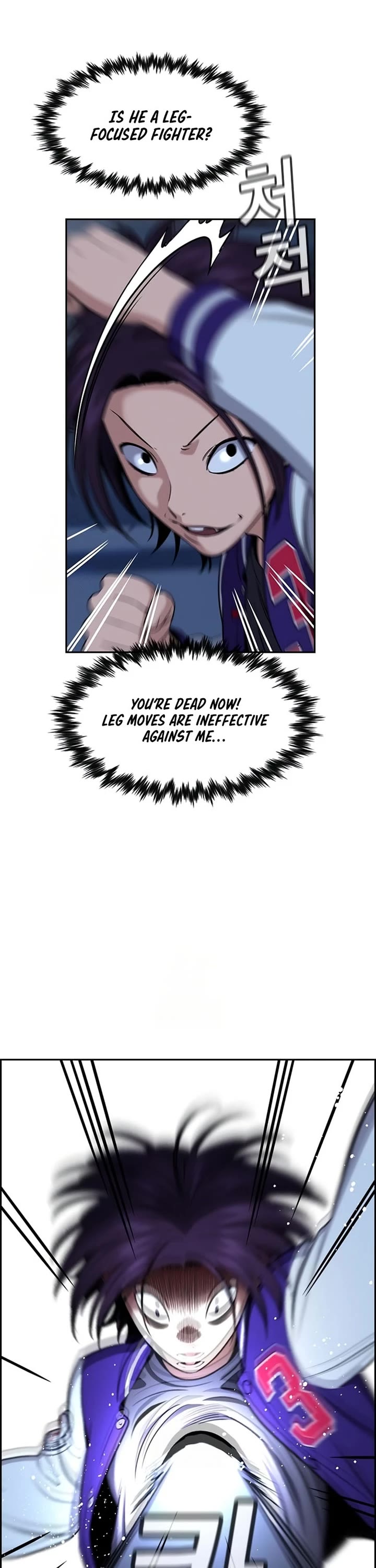 Get Schooled Chapter 207 page 17 - Chapter 207