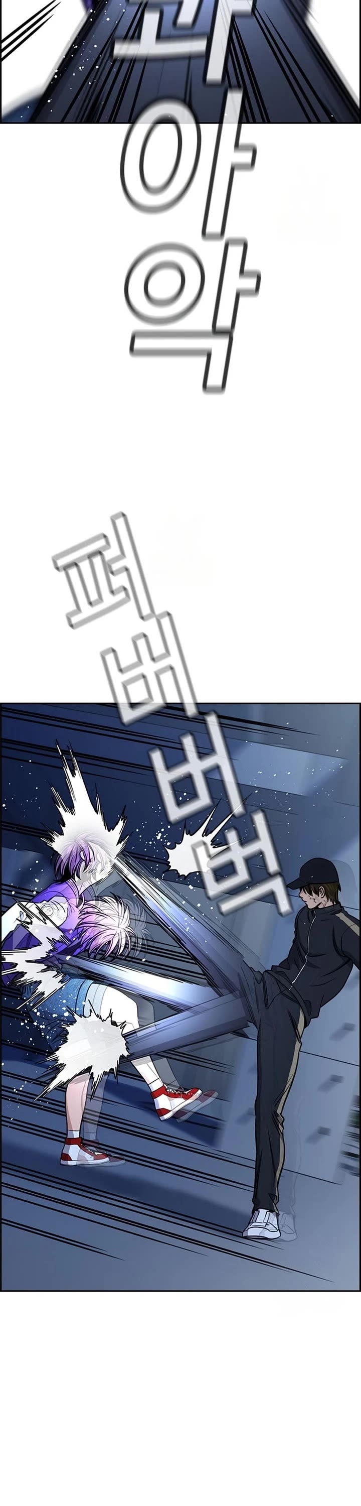 Get Schooled Chapter 207 page 18 - Chapter 207