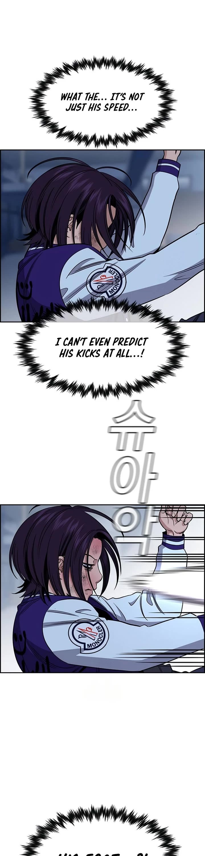 Get Schooled Chapter 207 page 20 - Chapter 207