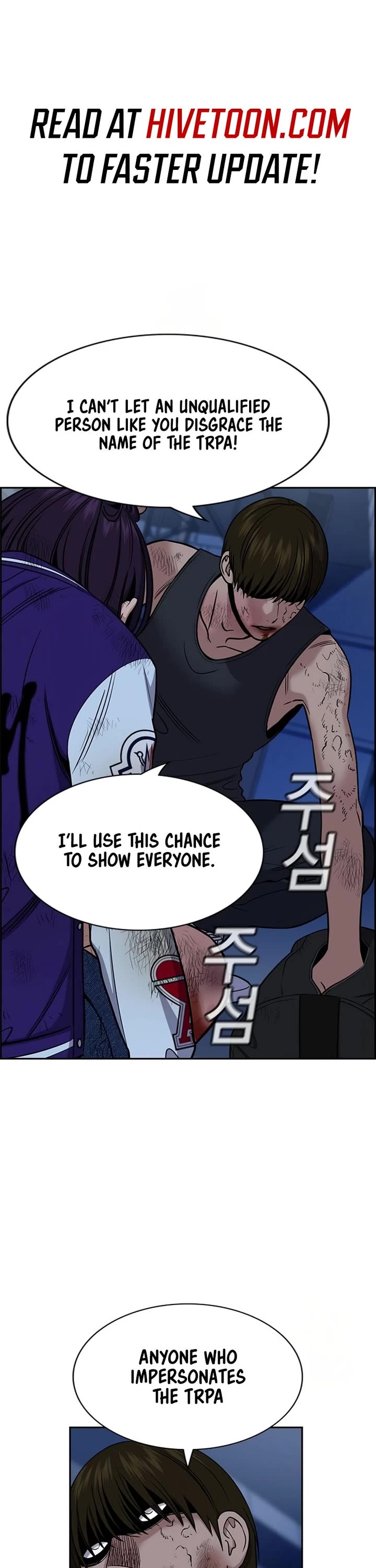 Get Schooled Chapter 208 page 1 - Chapter 208