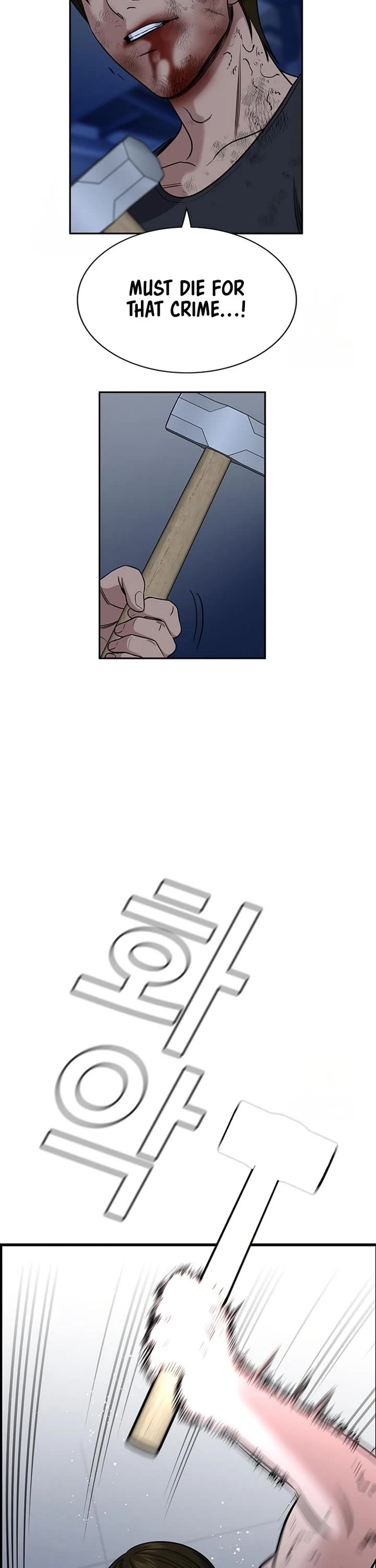 Get Schooled Chapter 208 page 2 - Chapter 208