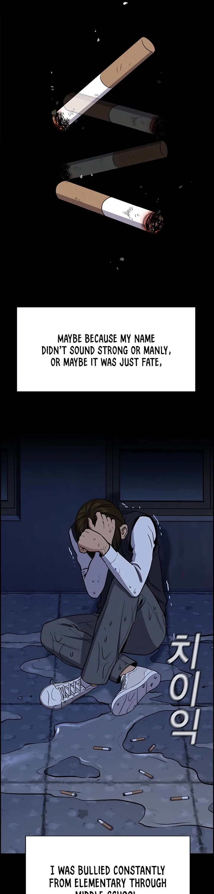 Get Schooled Chapter 208 page 7 - Chapter 208