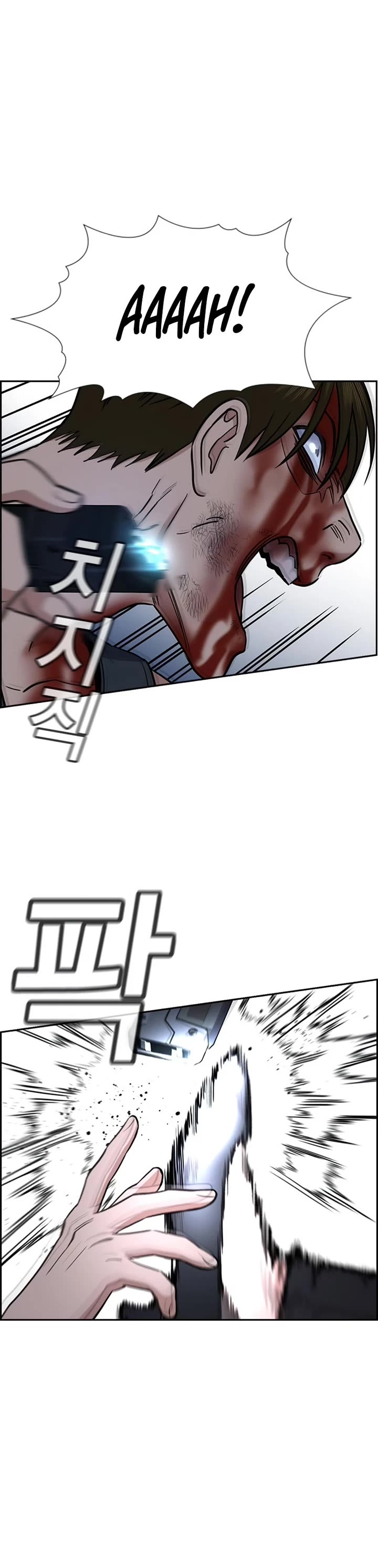 Get Schooled Chapter 209 page 30 - Chapter 209