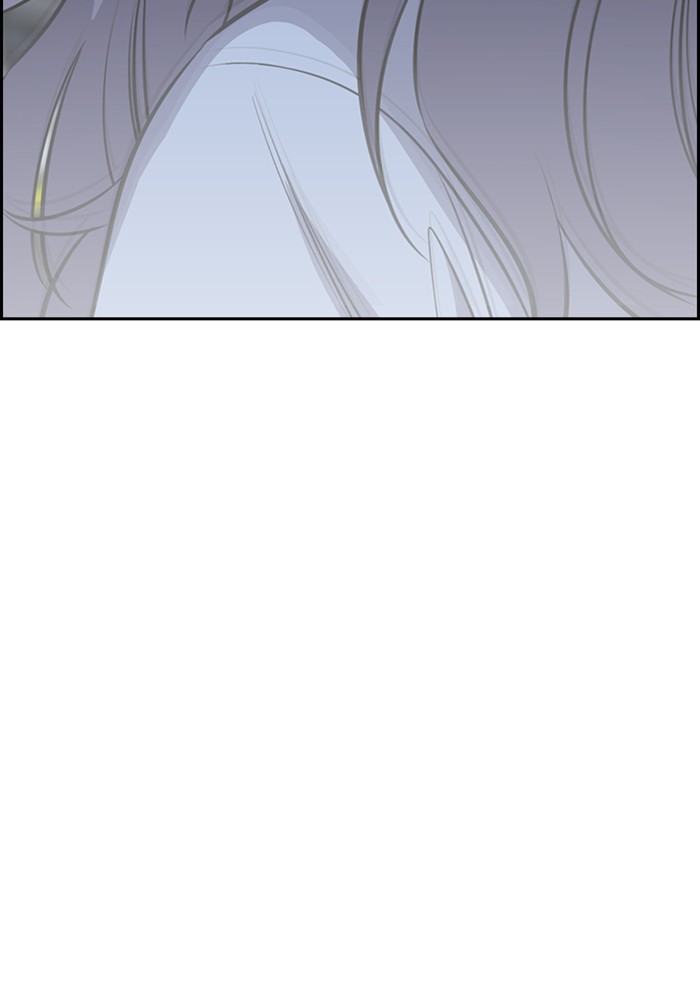 Get Schooled Chapter 21 page 104 - Chapter 21: Episode 21