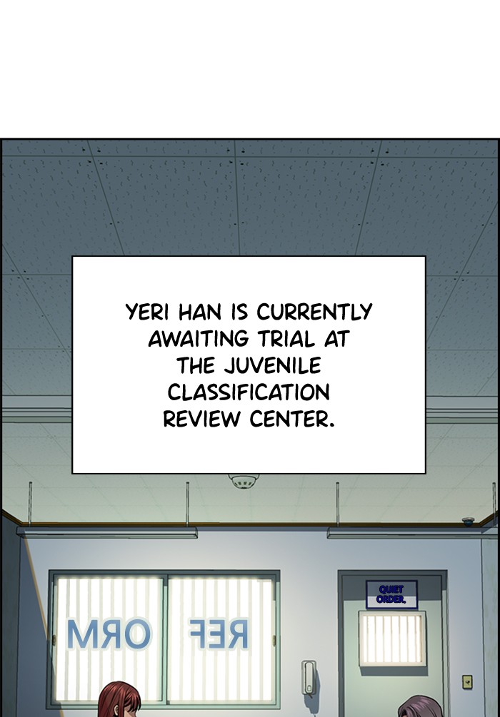 Get Schooled Chapter 21 page 109 - Chapter 21: Episode 21