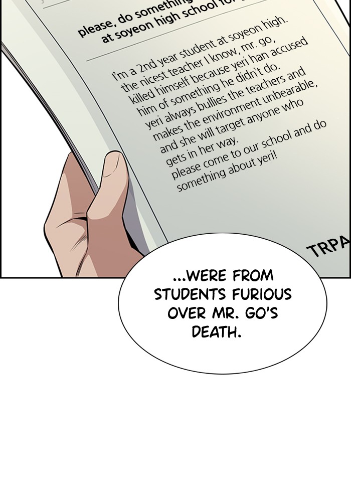 Get Schooled Chapter 21 page 115 - Chapter 21: Episode 21