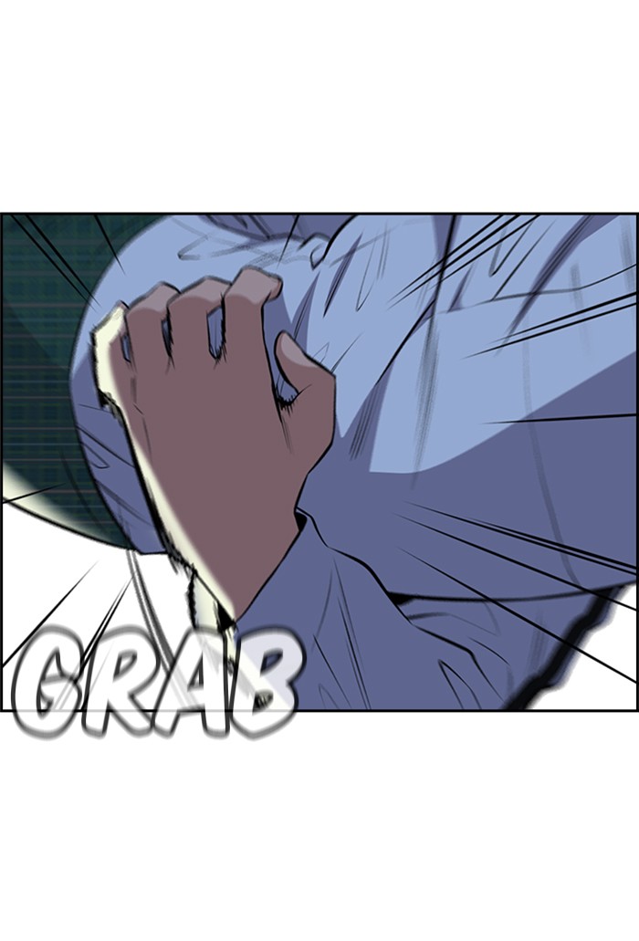 Get Schooled Chapter 21 page 23 - Chapter 21: Episode 21