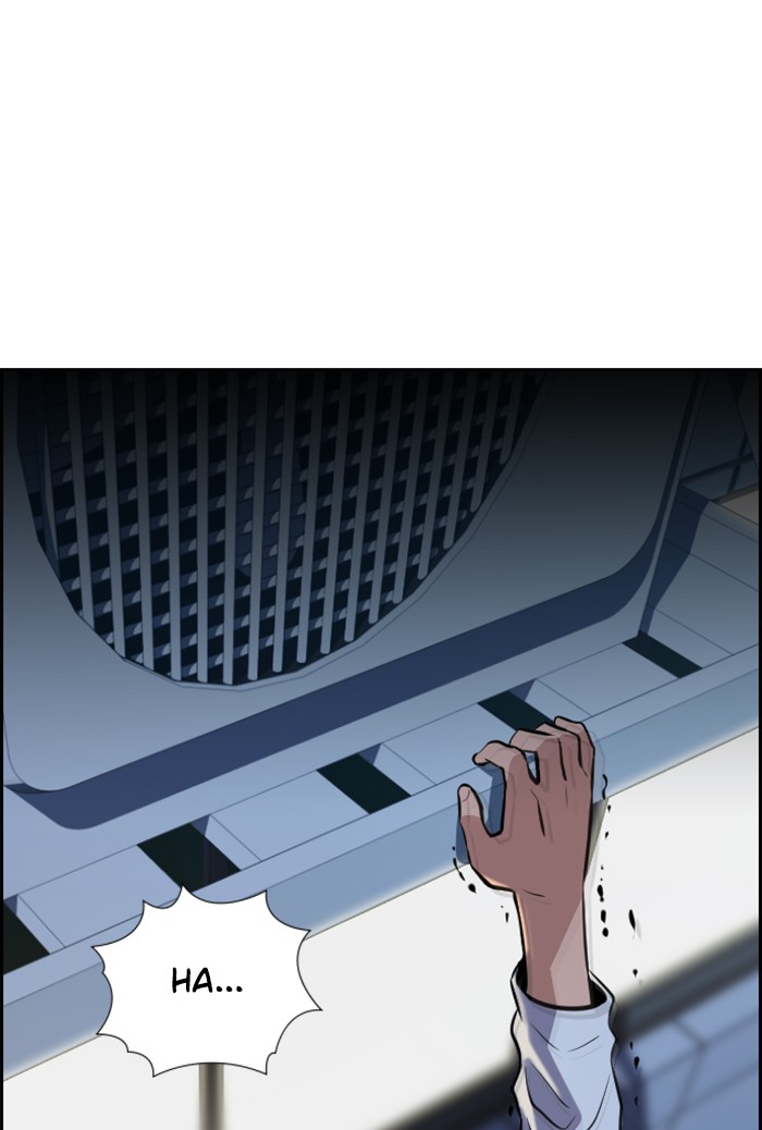 Get Schooled Chapter 21 page 28 - Chapter 21: Episode 21