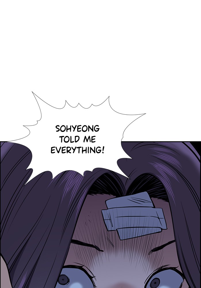 Get Schooled Chapter 21 page 67 - Chapter 21: Episode 21