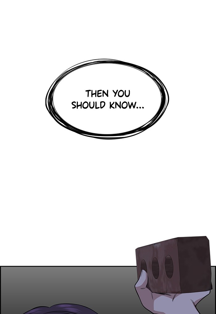 Get Schooled Chapter 21 page 73 - Chapter 21: Episode 21