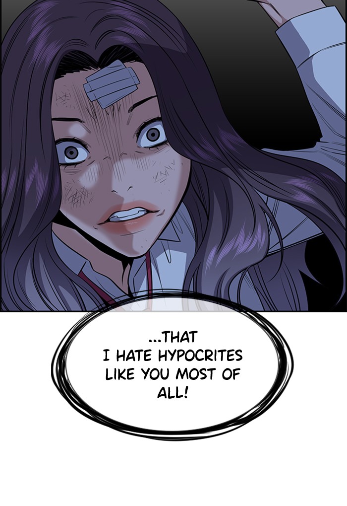 Get Schooled Chapter 21 page 74 - Chapter 21: Episode 21