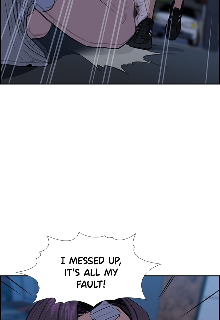 Get Schooled Chapter 21 page 88 - Chapter 21: Episode 21