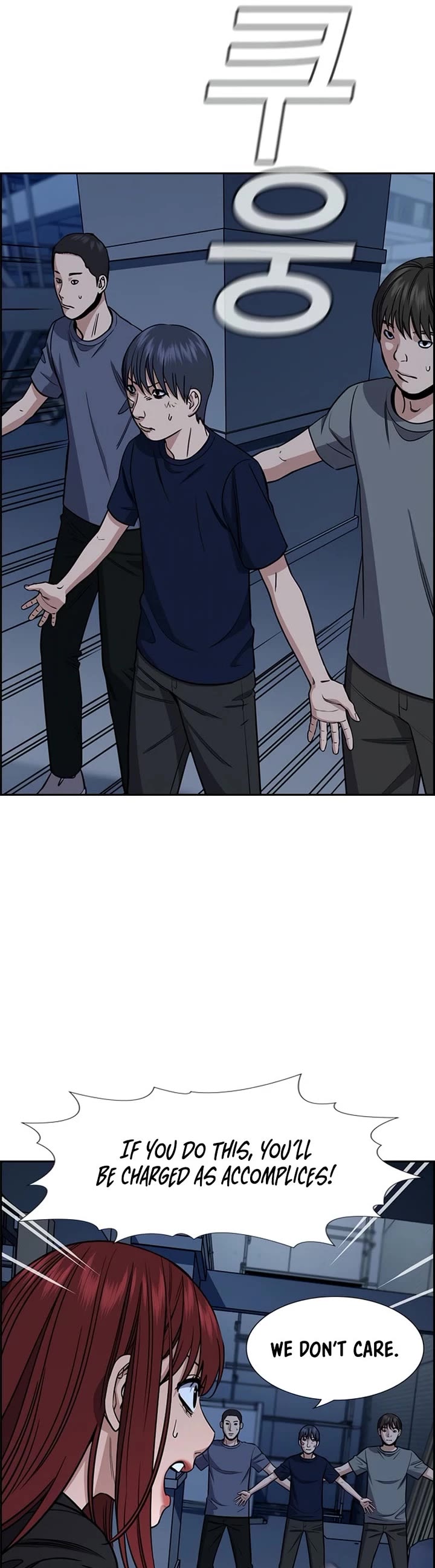 Get Schooled Chapter 210 page 17 - Chapter 210