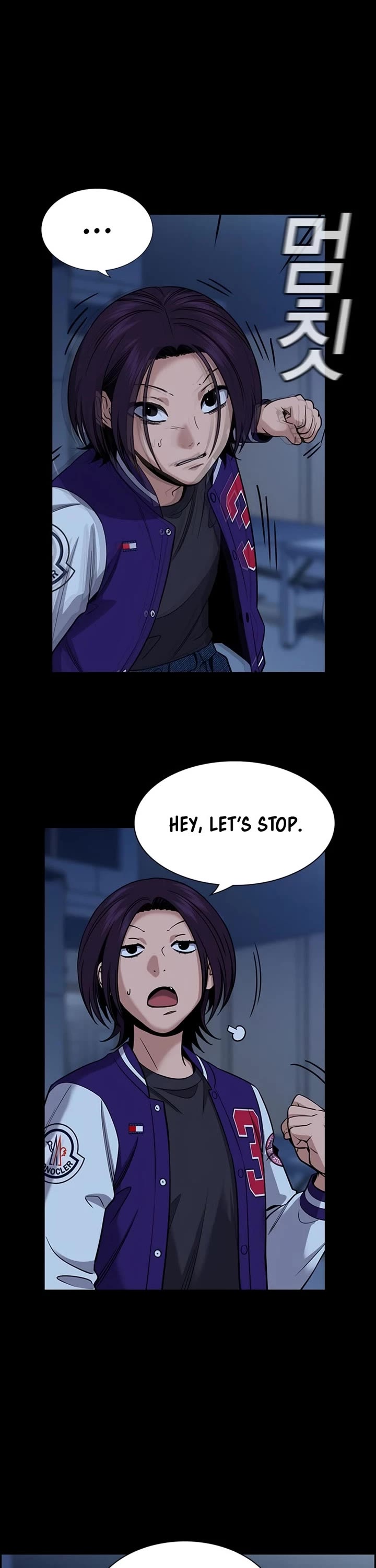 Get Schooled Chapter 211 page 22 - Chapter 211