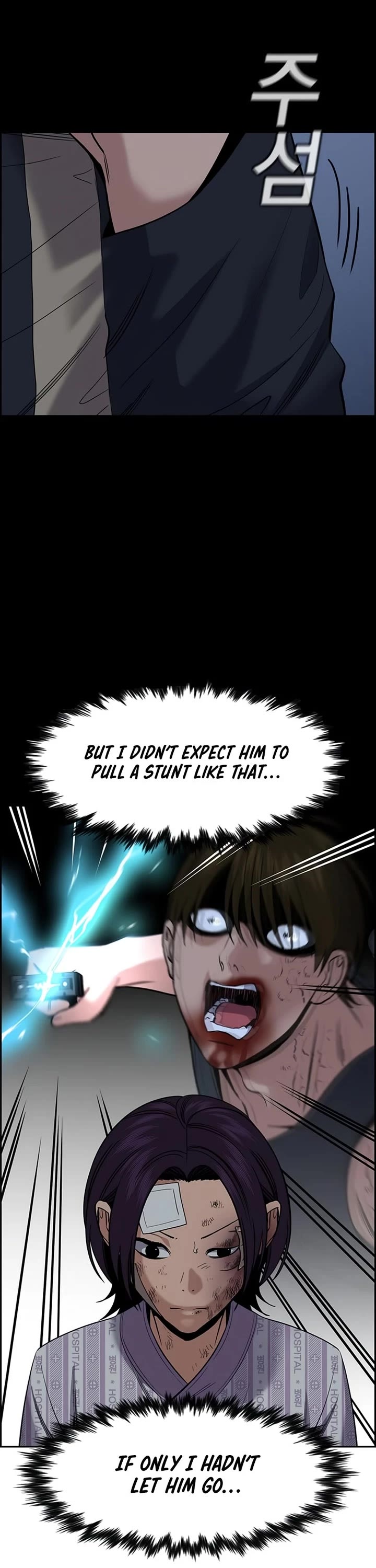 Get Schooled Chapter 211 page 24 - Chapter 211