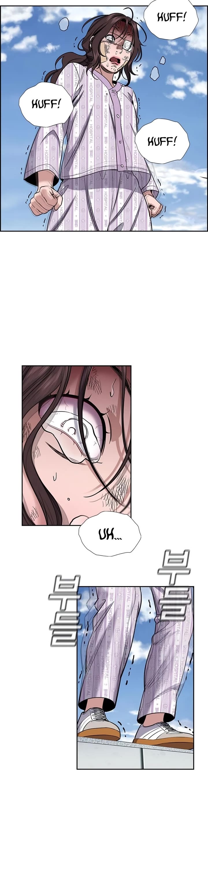 Get Schooled Chapter 211 page 4 - Chapter 211