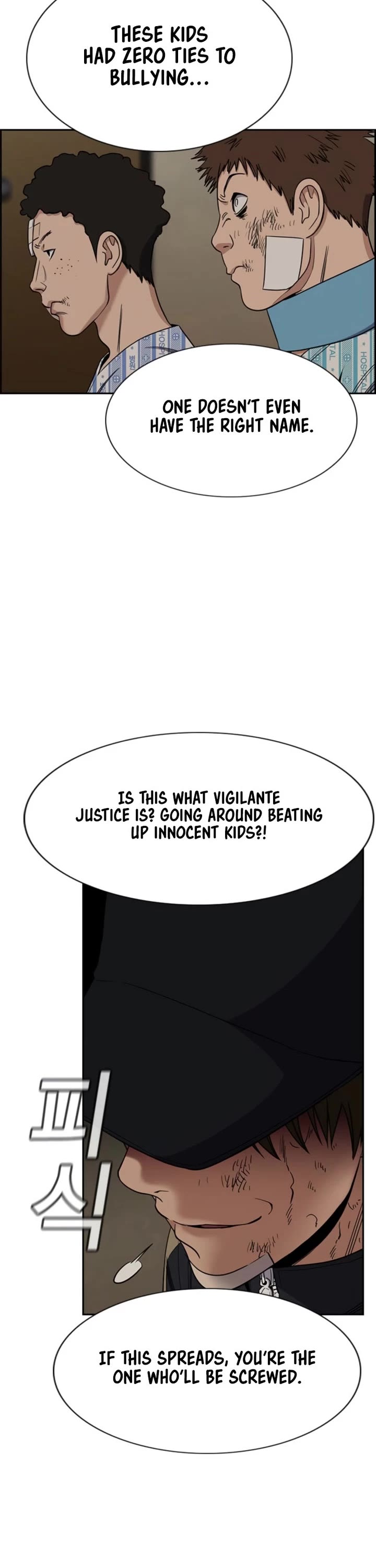 Get Schooled Chapter 212 page 14 - Chapter 212