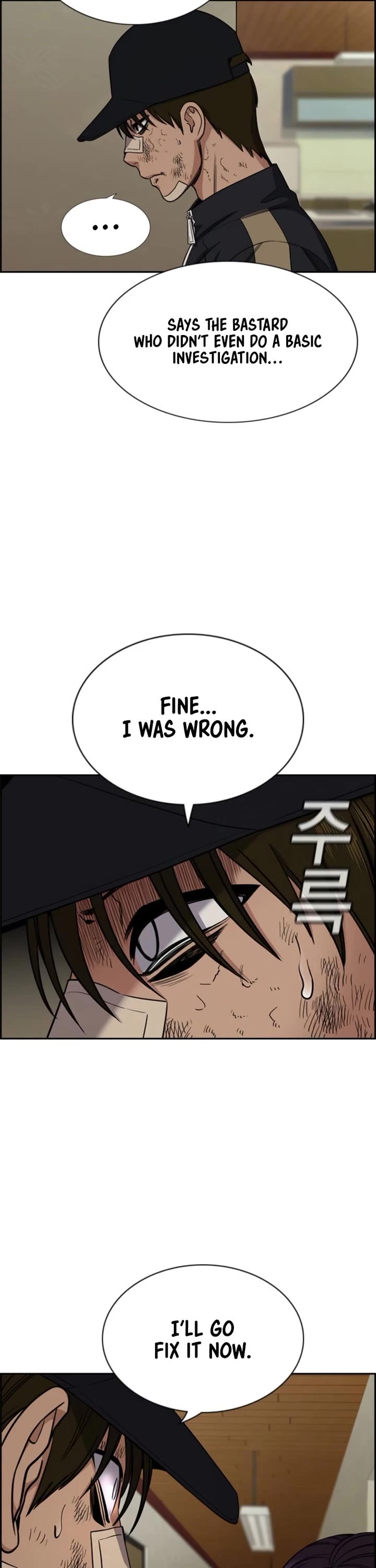 Get Schooled Chapter 212 page 22 - Chapter 212