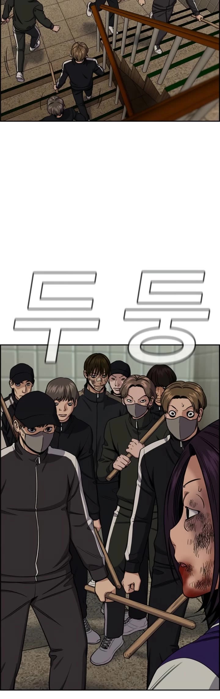 Get Schooled Chapter 213 page 5 - Chapter 213
