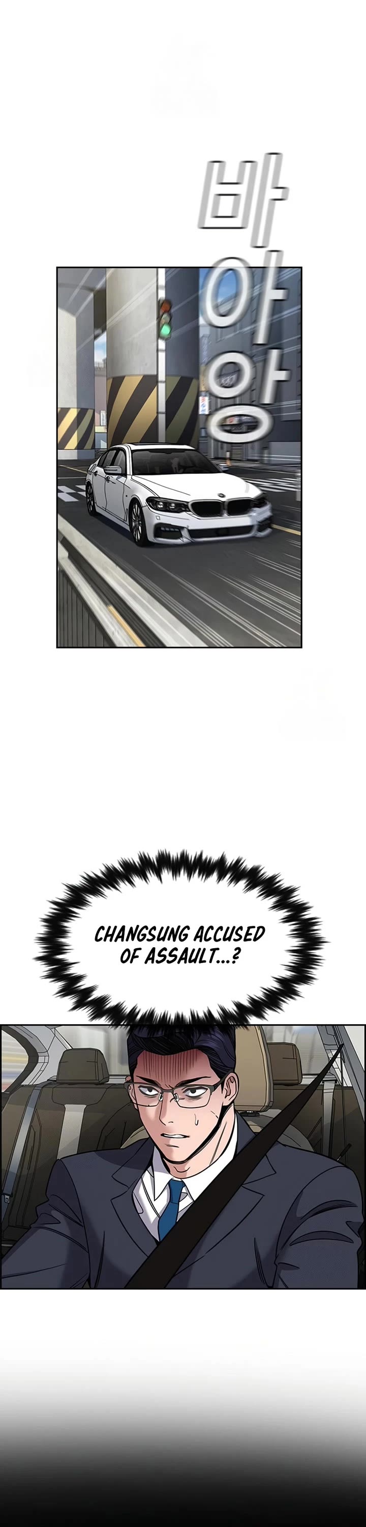 Get Schooled Chapter 215 page 10 - Chapter 215