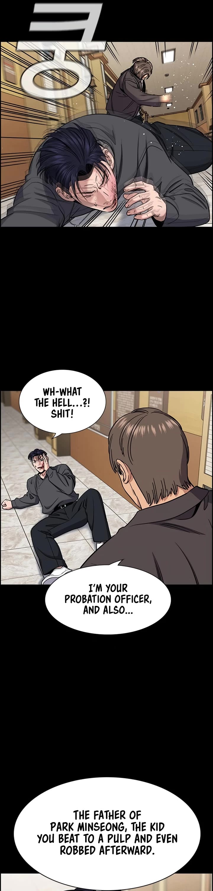 Get Schooled Chapter 215 page 7 - Chapter 215