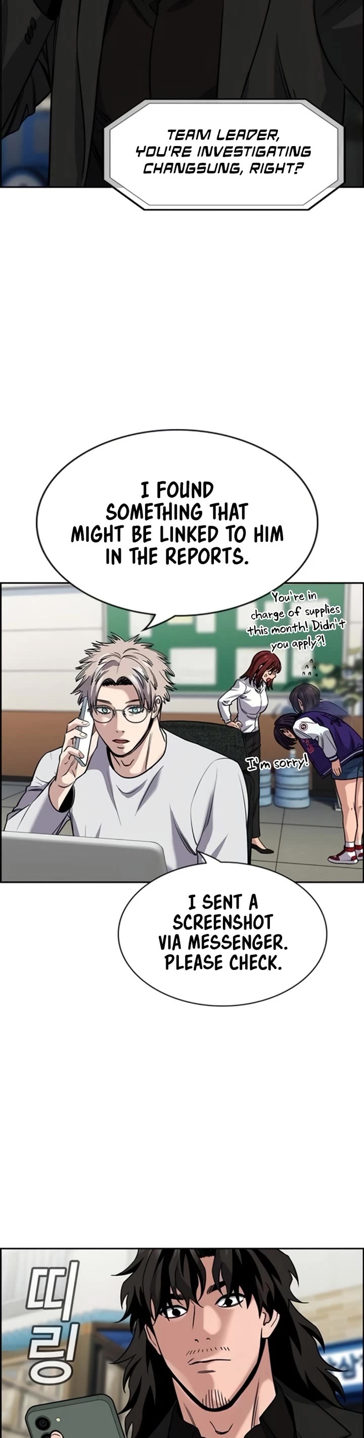 Get Schooled Chapter 217 page 11 - Chapter 217