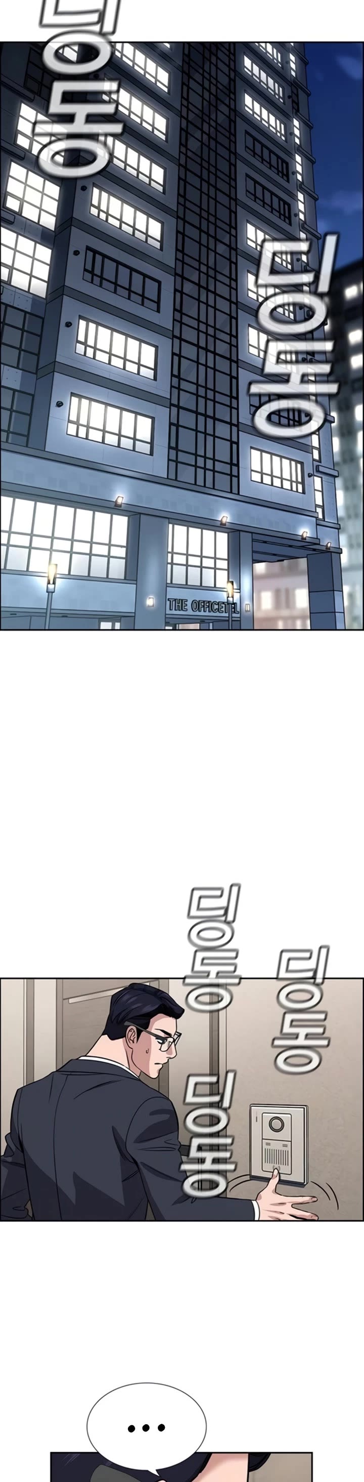 Get Schooled Chapter 217 page 35 - Chapter 217