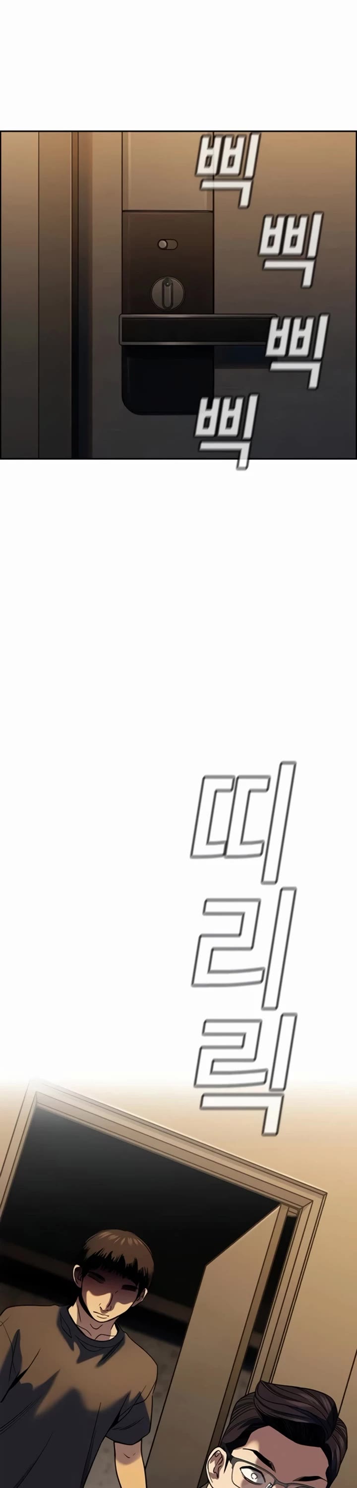 Get Schooled Chapter 217 page 44 - Chapter 217