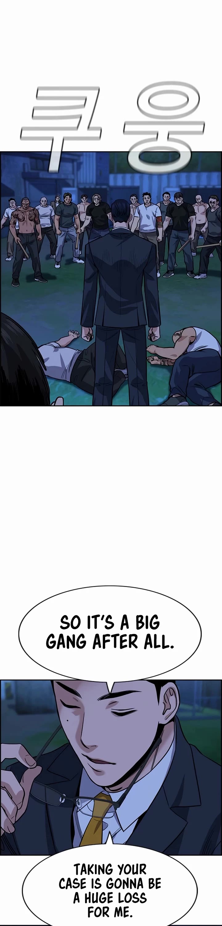 Get Schooled Chapter 218 page 45 - Chapter 218