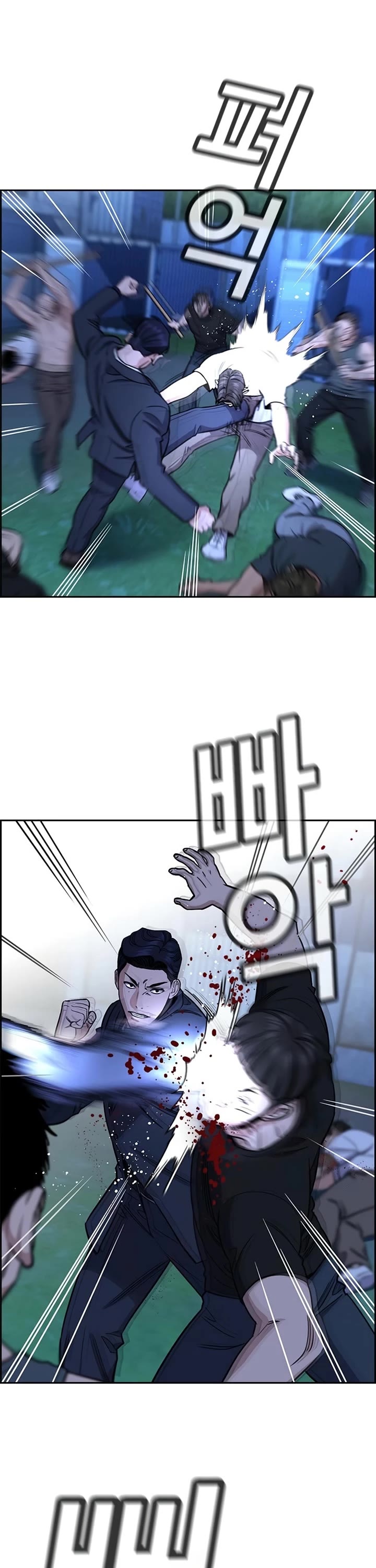 Get Schooled Chapter 219 page 13 - Chapter 219