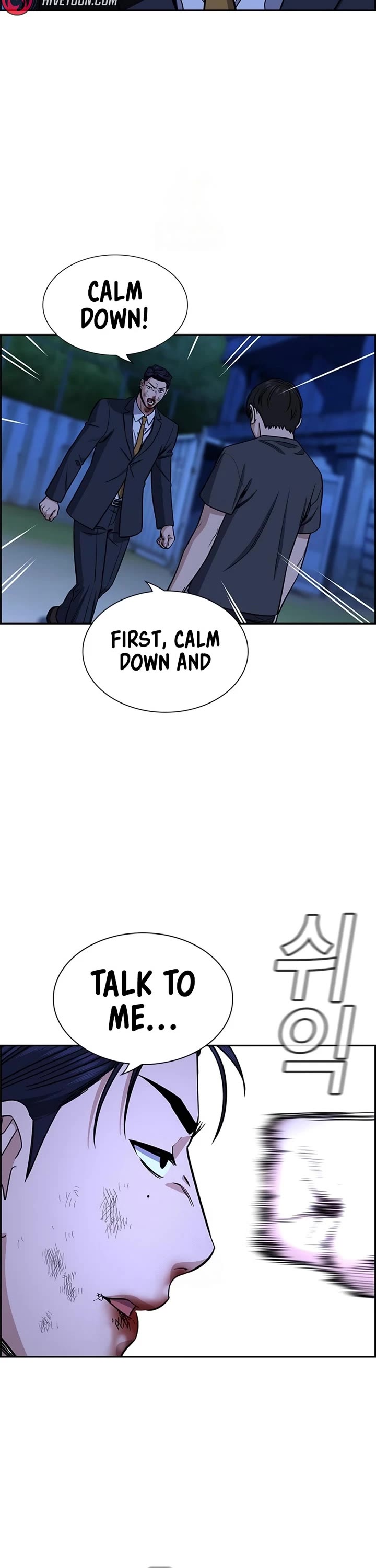 Get Schooled Chapter 219 page 40 - Chapter 219