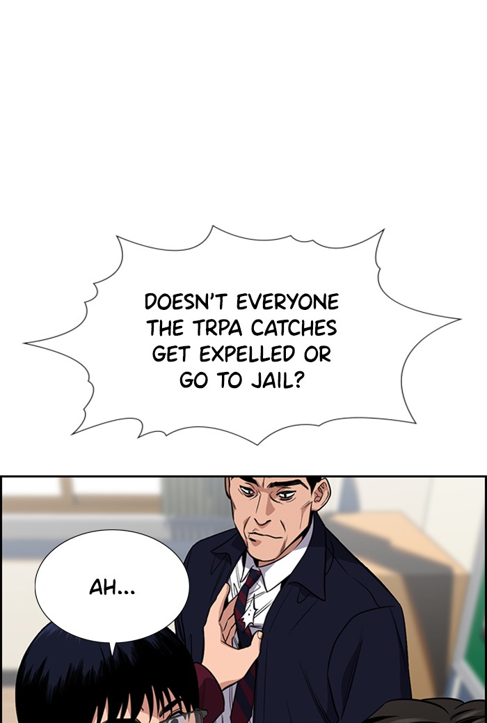 Get Schooled Chapter 22 page 112 - Chapter 22: Episode 22
