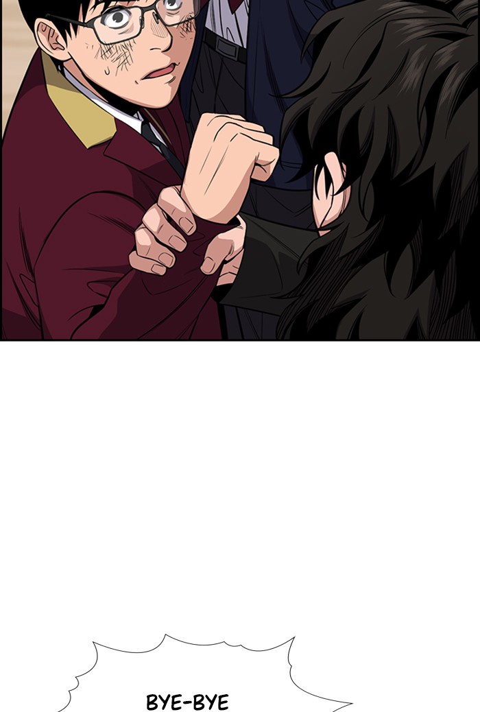 Get Schooled Chapter 22 page 113 - Chapter 22: Episode 22