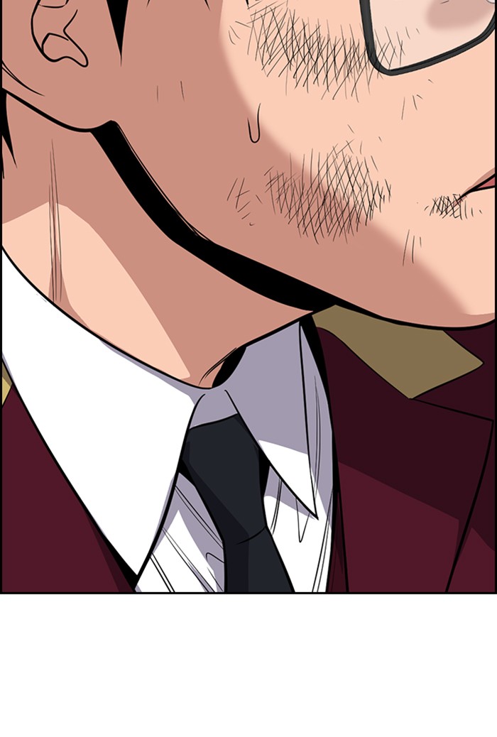 Get Schooled Chapter 22 page 121 - Chapter 22: Episode 22