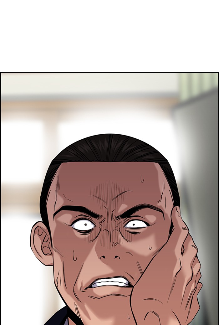 Get Schooled Chapter 22 page 133 - Chapter 22: Episode 22