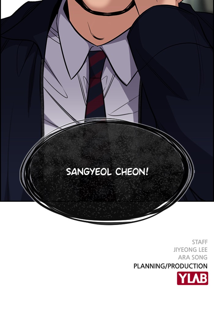 Get Schooled Chapter 22 page 134 - Chapter 22: Episode 22