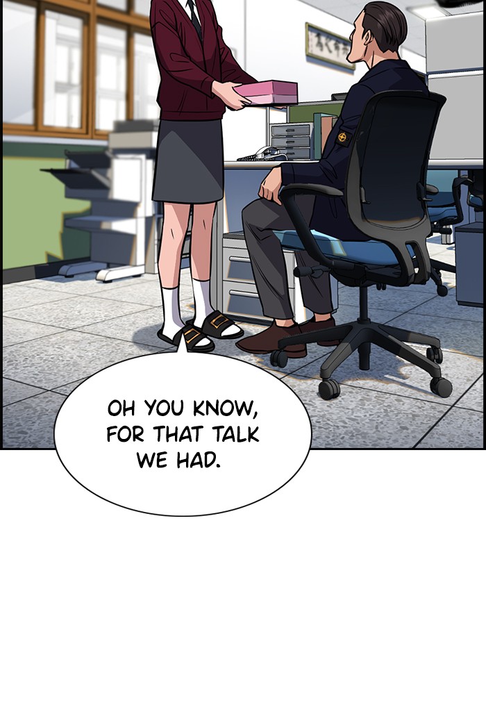 Get Schooled Chapter 22 page 20 - Chapter 22: Episode 22