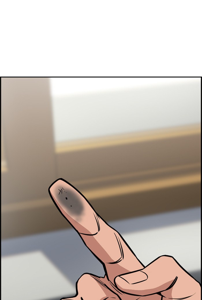 Get Schooled Chapter 22 page 3 - Chapter 22: Episode 22