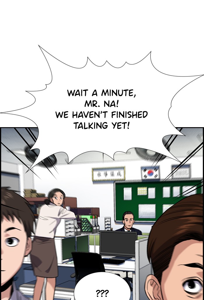 Get Schooled Chapter 22 page 31 - Chapter 22: Episode 22