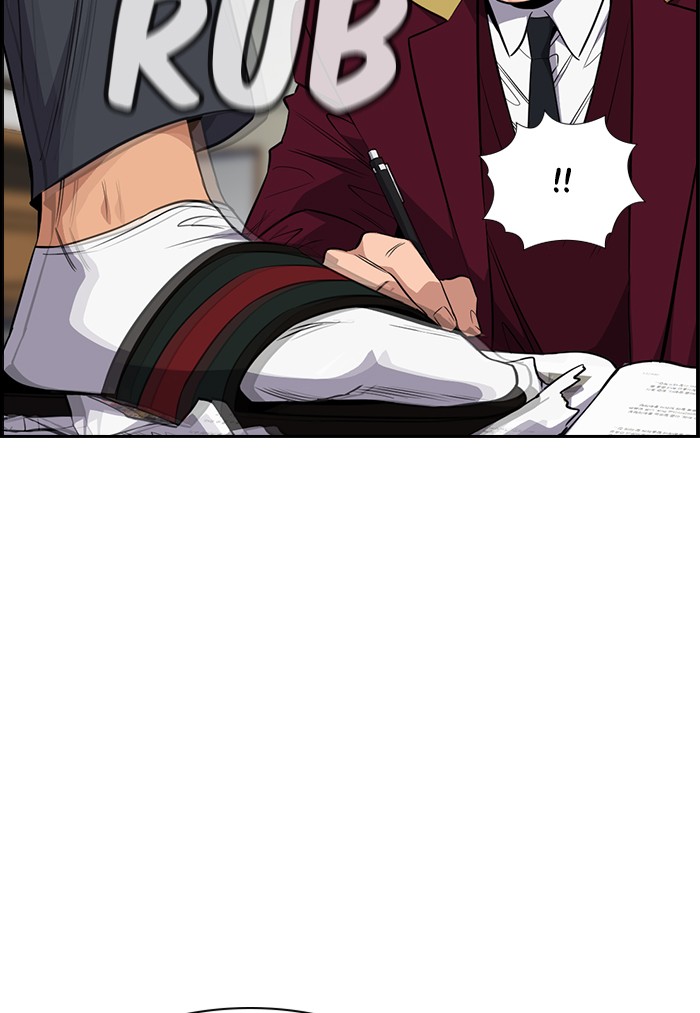 Get Schooled Chapter 22 page 53 - Chapter 22: Episode 22
